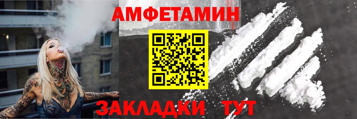 АМФ Premium  АМФ  Ульяновск  Вход с VPN 