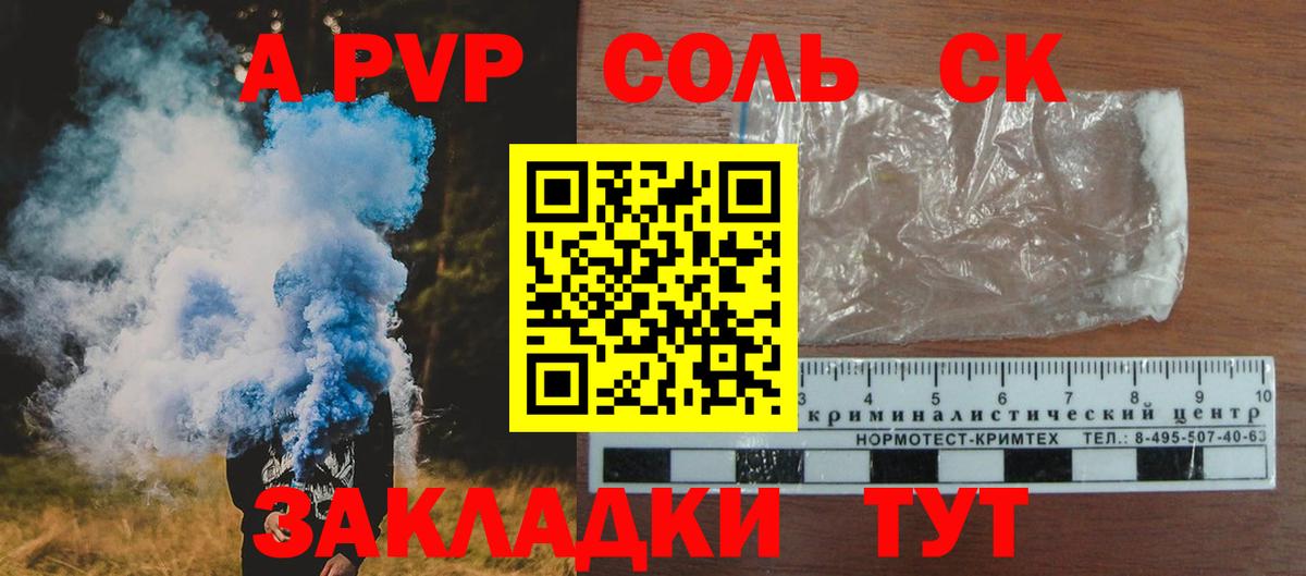 ЭКСТАЗИ  Вход с VPN  Ульяновск  МЕФ кристаллы  COCAIN  ГАШ  Конопля  ГАШИШ 