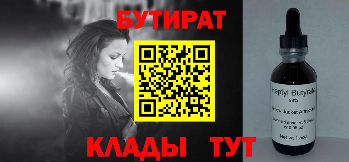 Alpha-PVP Ульяновск