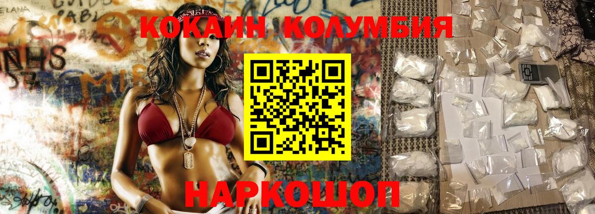 Кокаин 98%  Вход с VPN  Кокаин Боливия  Ульяновск 