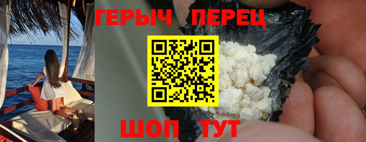 ГЕРОИН  ГЕРОИН Афган  Вход с VPN  Ульяновск 