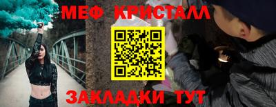 мефедрон VHQ Партизанск