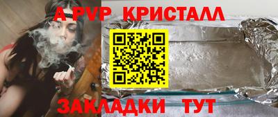 меф Пенза