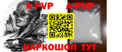 кокс Котовск
