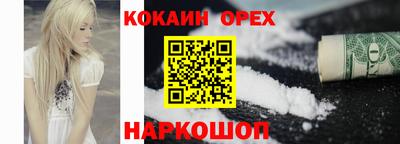MDMA Premium VHQ Первоуральск