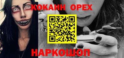 мефедрон VHQ Партизанск