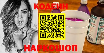 мефедрон VHQ Партизанск