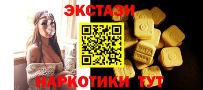 меф Пенза