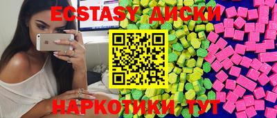 MDMA Premium VHQ Первоуральск