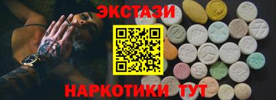 меф Пенза