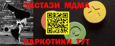 MDMA Premium VHQ Первоуральск