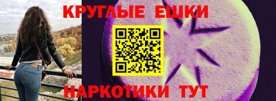 меф Пенза