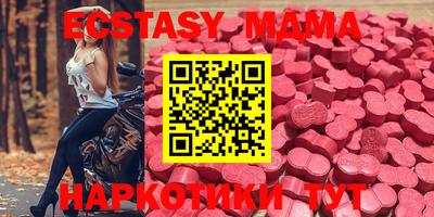 MDMA Premium VHQ Первоуральск