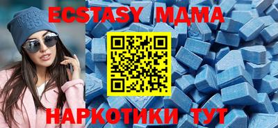 MDMA Premium VHQ Первоуральск