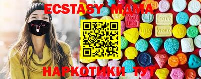 MDMA Premium VHQ Первоуральск