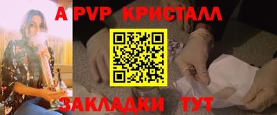 мефедрон VHQ Партизанск