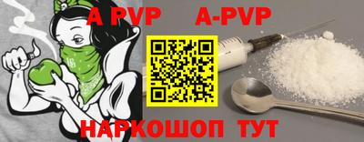 мефедрон VHQ Партизанск