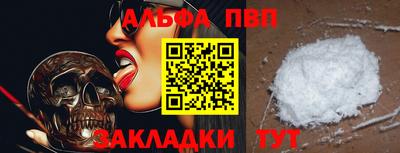 меф Пенза