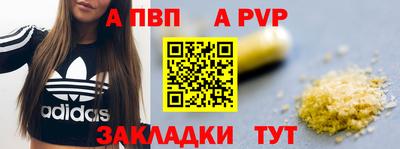 меф Пенза