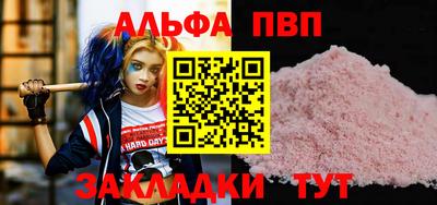 меф Пенза