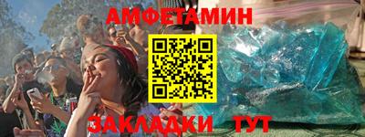 MDMA Premium VHQ Первоуральск