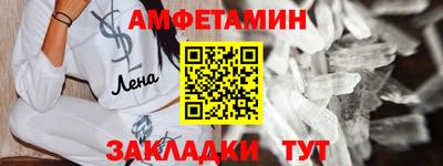 мефедрон VHQ Партизанск