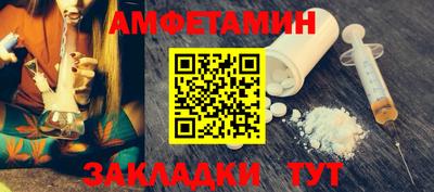 меф Пенза