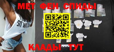 меф Пенза