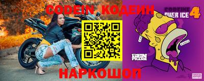 меф Пенза