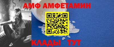 мефедрон VHQ Партизанск