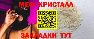 мефедрон VHQ Партизанск