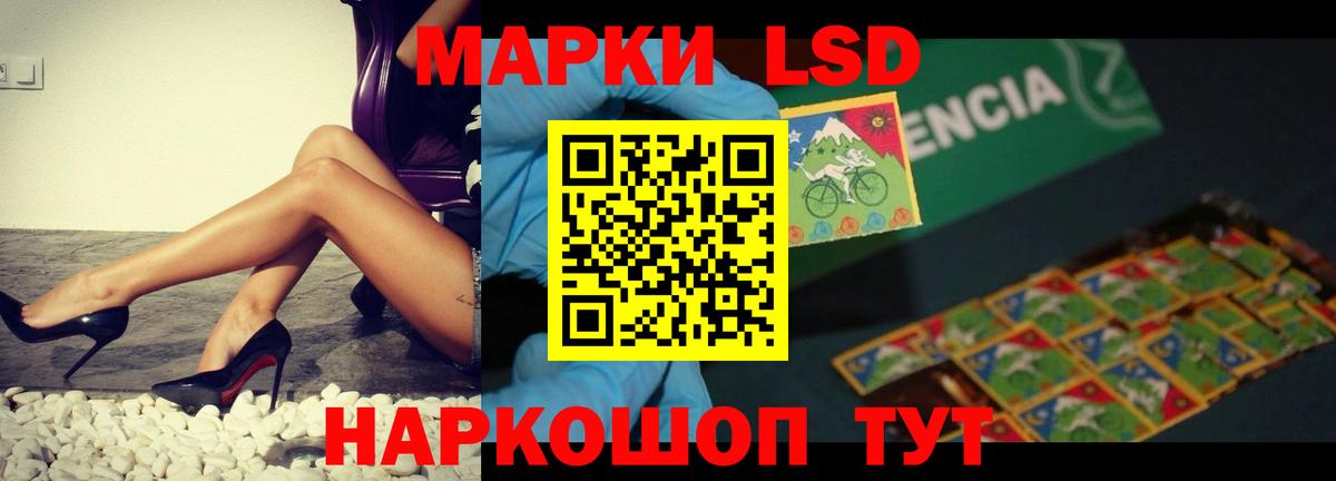 Ульяновск  Лсд 25 экстази кислота  LSD-25 экстази кислота  Вход с VPN 
