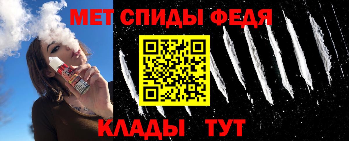 Первитин Methamphetamine Ульяновск