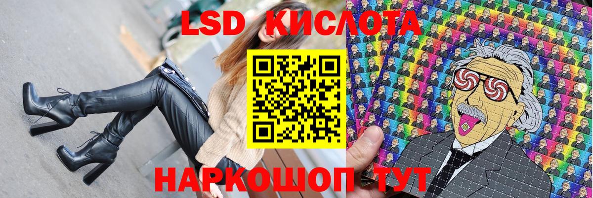 Наркотические марки 1500мкг Ульяновск