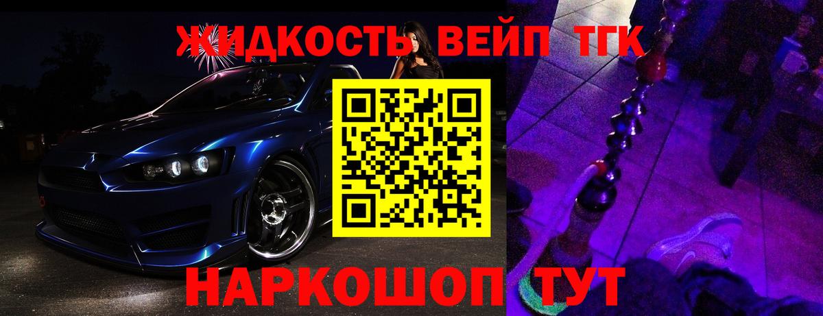 ТГК THC oil Ульяновск