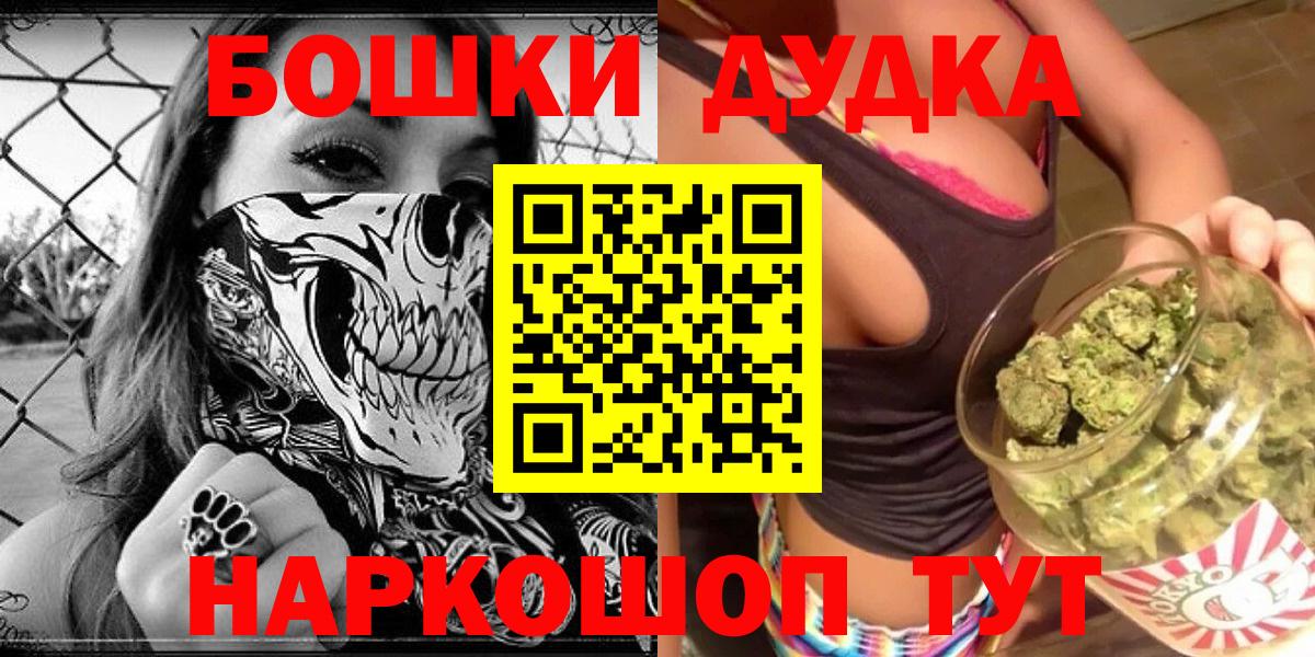 Каннабис сатива  Конопля планчик  Канабис OG Kush  Ульяновск  Вход с VPN 